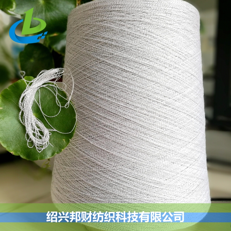 棉银纤维并捻抗菌除臭导电纱