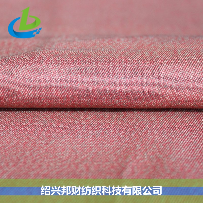 SILVER 3#斜纹银纤维涤纶导电屏障布