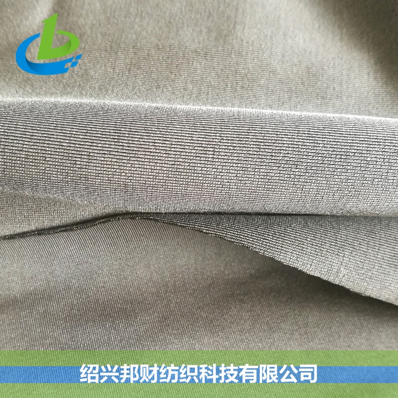 SILVER 117#加厚全银导电屏障周围弹力针织布