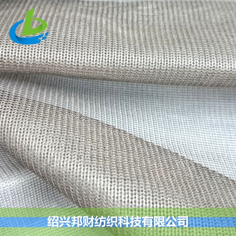 SILVER 87#B 全银屏障纱帘纱帐网布